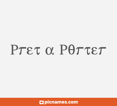 Pret a Porter